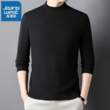 JEANSWEST 真维斯 男士双面德绒卫衣