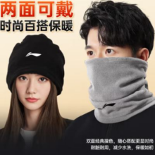 LI-NING 李宁 保暖骑行围脖