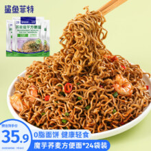 14日20点、限200件：鲨鱼菲特 0脂魔芋荞麦方便面60g*24袋非油炸