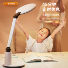 Panasonic 松下 致皓系列 HHLT0623 国AA级护眼台灯 19W 白色