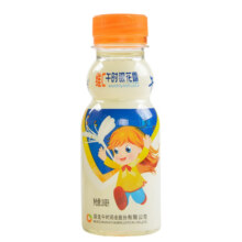 概率券：午时 维C银花露128ml
