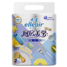 elleair大王爱璐儿厨房用纸吸水吸油厨房纸纸巾 加厚擦手纸 利落洁冽型 70节*2卷