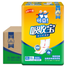 可靠（COCO）吸收宝成人护理垫XL50片（尺寸60*90cm）孕妇产褥垫 老年人隔尿垫