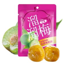 双11狂欢，PLUS会员:溜溜梅 乌梅120g 任选5件