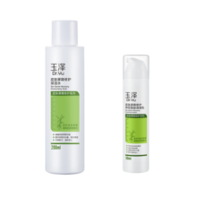 玉泽屏障修护水乳2件套(调理乳50ml+保湿水200ml) 护肤品套装