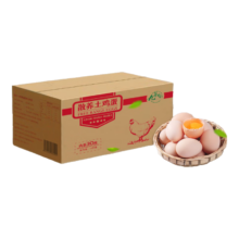 双11狂欢: 九華粮品散养土鸡蛋30枚 净重1100g 草鸡蛋 柴鸡蛋 笨鸡蛋