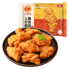 正大 炸鸡 空气炸锅食材 鸡胸肉 鸡米花   休闲小吃 炸鸡小食组合约1.9kg（4种6袋）