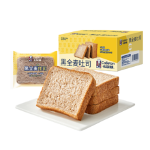 京东试用：卡尔顿 黑全麦吐司  500g*1箱