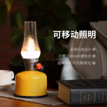 山力士 led循光复古灯 可充电移动照明灯氛围灯家用露营灯帐篷灯营地灯 黄色