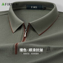 双11狂欢、杉杉 T恤男长袖春秋商务休闲翻领纯色上衣棉质舒适男装