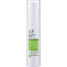 玉泽皮肤屏障修护精华乳50ml（乳液修护霜补水保湿滋润修护）