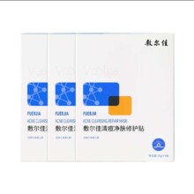 PLUS会员:敷尔佳清痘净肤修护贴 3盒