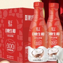 双11狂欢，PLUS会员:轻上 0糖生椰1L*2瓶