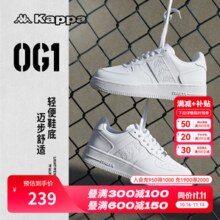 KAPPA男鞋板鞋男2024秋季新款小白鞋子男款情侣跑步鞋百搭休闲运动鞋 卡军一号 37