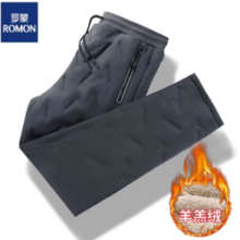 ROMON 罗蒙 男 羊羔绒裤