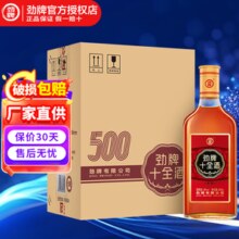 劲牌劲牌中国劲酒 十全酒35度送礼自饮用酒 35度 500mL 6瓶