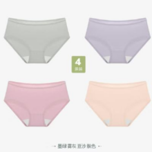 plus会员：洁丽雅grace 4条装全棉内裆女士内裤女三角裤内裤