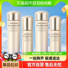 资生堂悦薇水乳滋润型（75ml+50ml）*2套