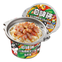 自嗨锅 自热小火锅 方便米饭煲仔饭 方便速食  川味腊肠230g