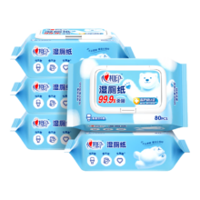心相印湿厕纸云熊系列80片*5包装卫生湿巾 私处清洁搭配卷纸使用
