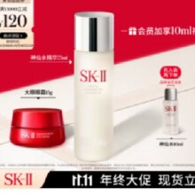 学生会员、双11狂欢、PLUS会员：SK-II神仙水75ml+眼霜15g护肤品套装sk2化妆品全套生日礼物礼盒skii