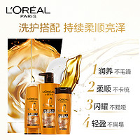 L'OREAL PARIS 茶树植萃去屑净油洗发露500ml