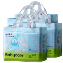 双11预售、PLUS会员：babycare Air Pro 超薄透气拉拉裤 XL32片*4包(12-17kg)