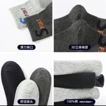 Langsha 浪莎 男士棉袜 混色 6双 均码