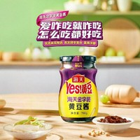 海天 YES！黄豆 金字装 黄豆酱 780g