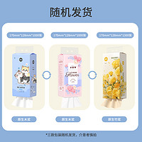 漫花 13000张10提大包悬挂式抽纸纸巾整箱装餐巾纸家用实惠装厕纸