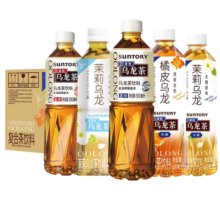 三得利乌龙茶无糖茶饮料500ml*15瓶整箱批发特价茉莉栀意乌龙茶