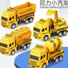 竺古力 儿童工程车玩具 工程车-4个装