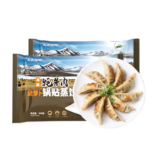PLUS：天天念叨 高原牦牛肉胡萝卜锅贴蒸饺260g*2袋共24只*任选4件