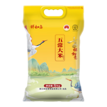祥如意 五常大米 5kg 黄金产地