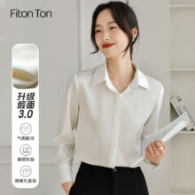 FitonTon 缎面长袖春秋百搭职业衬衣 1件