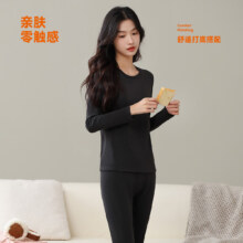 plus会员：香蜜闺秀GOSO 轻薄锁暖保暖内衣套装