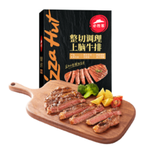 plus会员：必胜客 整切调理上脑牛排黑金礼盒650g 5片装*3件