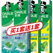 再降价：DARLIE 好来 双效薄荷牙膏组合套装 580g(双效200g*2+薄荷90g*2)*2件(含赠品)