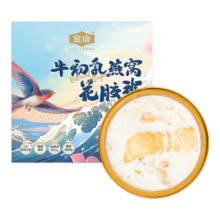 需首购、PLUS会员：金唐 牛初乳燕窝花胶粥 165g*1碗 即食早餐代餐