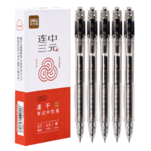 PLUS：deli 得力 V1-S5 按动中性笔 0.5mm 黑色5支/盒