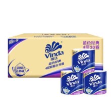 维达（Vinda） 卷纸有芯蓝色经典加厚 4层130克30卷整箱 *3件