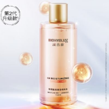 PLUS会员、京东百亿补贴：润百颜 高保湿精粹水300ml