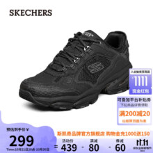 20 点SKECHERS 斯凯奇 运动鞋男复古潮流厚底缓震老爹鞋237145+凑单
