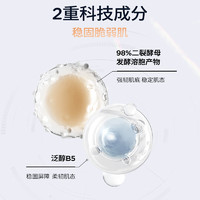 BIOHYALUX 润百颜 玻尿酸高保湿补水精粹水300ml烟酰胺二裂酵母精华水爽肤水护肤品
