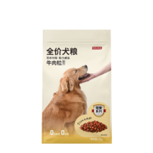 京东京造   全价牛肉粒双拼狗粮2kg 20%真牛肉