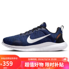 京东百亿补贴、plus会员：NIKE 耐克 男式 运动鞋