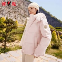 PLUS会员：YALU 雅鹿 蓄热短款羽绒服 3色可选