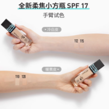 88VIP！MAYBELLINE美宝莲 FIT ME系列定制柔雾粉底液30ml（赠15ml）