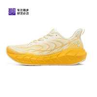 bmai 必迈 2024远征者5.0跑步鞋透气缓震休闲运动鞋跳绳训练慢跑鞋 秋意 42.5