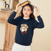 HAZZYS 哈吉斯 女童小狗头印花卫衣￥176.66 3.8折 比上一次爆料降低 ￥20